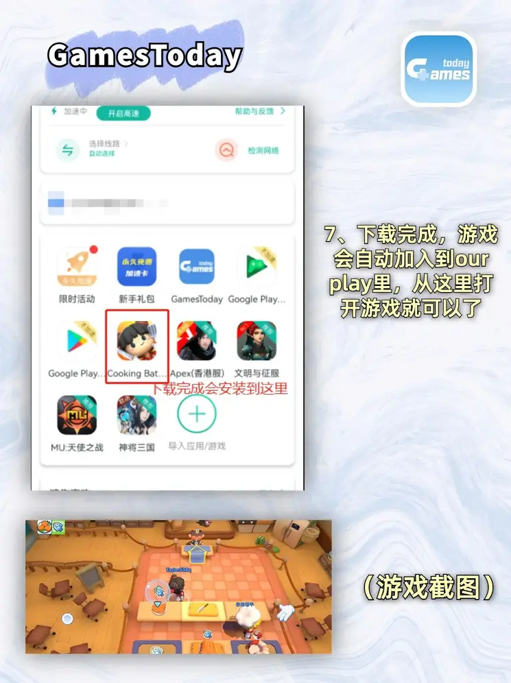 乐鱼体育官网app平台截图3